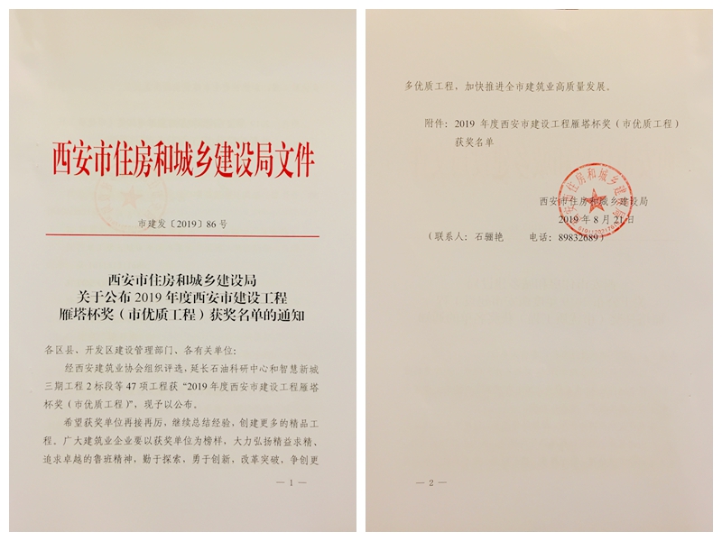 1567388340984887.jpg 文件正面_副本.jpg