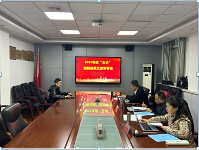 微信截图_20240110101831.png