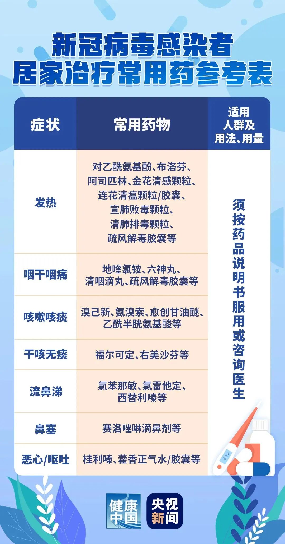 微信图片_20221213093051.jpg
