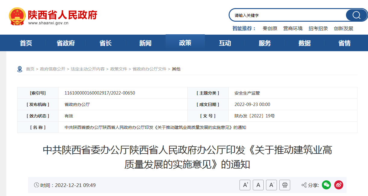360截图1679052995116110.png